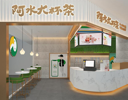 标准店型